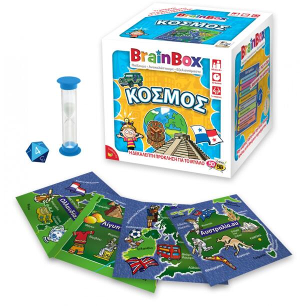 BrainBox Κόσμος - Image 2