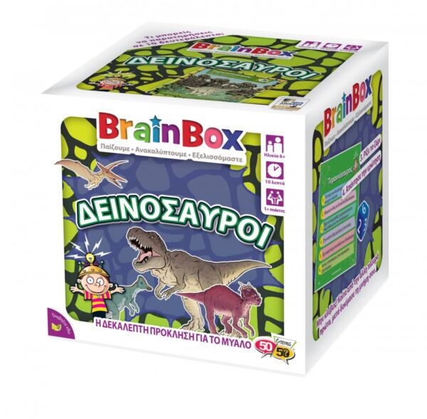 BrainBox Δεινόσαυροι - Image 3