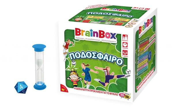 BrainBox ΠΟΔΟΣΦΑΙΡΟ - Image 2